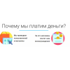 Осторожно мошенники!! letsons.ru