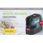 Все отзывы о Осторожно мошенники!! leval.site на stena-otzyvov.ru