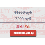 Все отзывы о Осторожно мошенники!! levis-original.ru на stena-otzyvov.ru