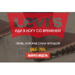 Все отзывы о Осторожно мошенники!! levis-shoes-new.ru на stena-otzyvov.ru