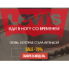 Осторожно мошенники!! levis-shoes-usa.ru