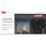 Все отзывы о Осторожно мошенники!! levisisofficial.ru на stena-otzyvov.ru