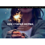 Все отзывы о Осторожно мошенники!! lferma.site на stena-otzyvov.ru