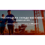 Все отзывы о Осторожно мошенники!! lidersport1.ru на stena-otzyvov.ru