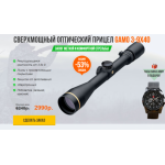 Все отзывы о Осторожно мошенники!! list-store.ru на stena-otzyvov.ru