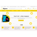 Все отзывы о Осторожно мошенники!! litacom.ru, bigme.ru на stena-otzyvov.ru