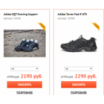 Все отзывы о Осторожно мошенники!! losato.ru на stena-otzyvov.ru