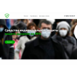 Все отзывы о Осторожно мошенники!! low-price-store.com.ru на stena-otzyvov.ru