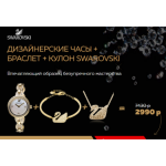 Все отзывы о Осторожно мошенники!! luckiproduct.ru на stena-otzyvov.ru