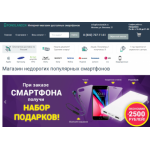 Все отзывы о Осторожно мошенники!! магазин fonoland24.com это сайт мошенников на stena-otzyvov.ru