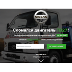 Все отзывы о Осторожно мошенники!! magen-auto.ru на stena-otzyvov.ru