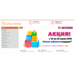 Все отзывы о Осторожно мошенники!! malish-krepish.ru Малыш-крепыш.ру на stena-otzyvov.ru