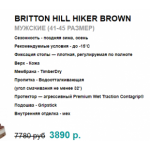 Все отзывы о Осторожно мошенники!! man.shoes.td-centre.ru на stena-otzyvov.ru