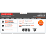 Все отзывы о Осторожно мошенники!! market-kross.ru Маркет-кросс.ру на stena-otzyvov.ru