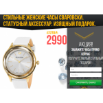 Все отзывы о Осторожно мошенники!! market.pandoraruss.ru (Маркет.пандорарусс.ру) на stena-otzyvov.ru
