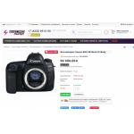 Все отзывы о Осторожно мошенники!! market.yandex.electroberrys.ru на stena-otzyvov.ru