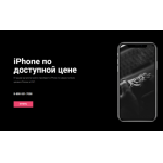 Все отзывы о Осторожно мошенники!! marketiphone.ru на stena-otzyvov.ru