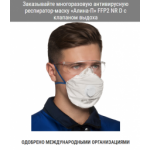 Все отзывы о Осторожно мошенники!! mask-face-shop.com.ru на stena-otzyvov.ru