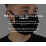 Все отзывы о Осторожно мошенники!! маск-маск.рус на stena-otzyvov.ru