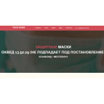 Все отзывы о Осторожно мошенники!! mask-medical.ru на stena-otzyvov.ru