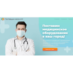 Все отзывы о Осторожно мошенники!! mask3.ru на stena-otzyvov.ru