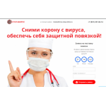 Все отзывы о Осторожно мошенники!! маска-лицо.рф на stena-otzyvov.ru