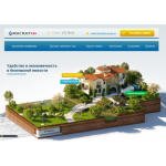 Все отзывы о Осторожно мошенники!! МАСКАТ ГАЗ на stena-otzyvov.ru