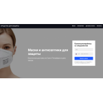 Все отзывы о Осторожно мошенники!! maski-antisept.ru на stena-otzyvov.ru