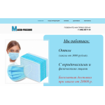 Все отзывы о Осторожно мошенники!! маски-россия.рус на stena-otzyvov.ru