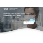 Все отзывы о Осторожно мошенники!! maski-trend.ru на stena-otzyvov.ru