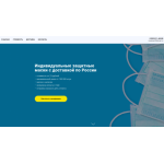 Все отзывы о Осторожно мошенники!! maskiopt28.ru на stena-otzyvov.ru