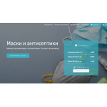 Все отзывы о Осторожно мошенники!! maskiprom24.ru на stena-otzyvov.ru