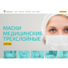 Осторожно мошенники!! maskmarket.ru