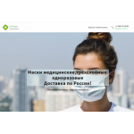 Все отзывы о Осторожно мошенники!! masks.com.ru на stena-otzyvov.ru