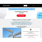 Все отзывы о Осторожно мошенники!! masok-opt.ru на stena-otzyvov.ru