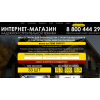 Осторожно мошенники!! master-arbolit.ru, arbolit-shlakoblok-beton18.ru