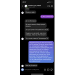 Все отзывы о Осторожно мошенники!! @mastera_po_mebeli на stena-otzyvov.ru