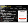 Осторожно мошенники!! max-center.ru