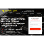 Все отзывы о Осторожно мошенники!! max-center.ru на stena-otzyvov.ru