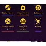 Все отзывы о Осторожно мошенники!! max-key.ru на stena-otzyvov.ru