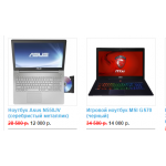 Все отзывы о Осторожно мошенники!! maxicomp.site на stena-otzyvov.ru