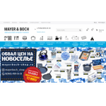 Все отзывы о Осторожно мошенники!! mayerboch-shop.ru на stena-otzyvov.ru