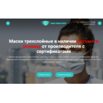 Все отзывы о Осторожно мошенники!! medfarmshop.ru на stena-otzyvov.ru