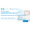 Осторожно мошенники!! medical-masks.shop