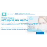 Все отзывы о Осторожно мошенники!! medical-masks.shop на stena-otzyvov.ru