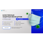 Все отзывы о Осторожно мошенники!! medopt-rf.ru на stena-otzyvov.ru