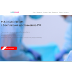 Все отзывы о Осторожно мошенники!! медснаб.рус на stena-otzyvov.ru