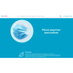 Все отзывы о Осторожно мошенники!! медснаб.рус на stena-otzyvov.ru