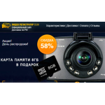 Все отзывы о Осторожно мошенники!! megasale.fun на stena-otzyvov.ru