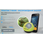 Все отзывы о Осторожно мошенники!! megasaleshoping.host на stena-otzyvov.ru